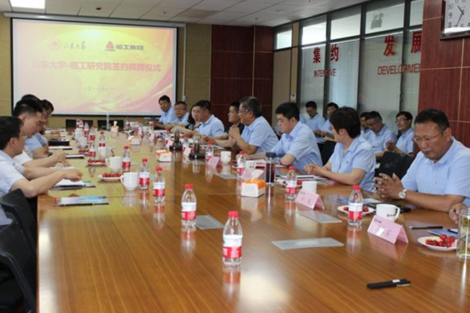 山大-银河游戏(中国)有限公司研究院成立