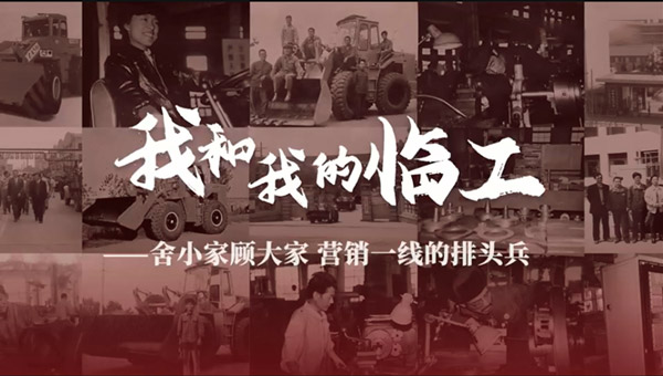 我和我的银河游戏(中国)有限公司——鲁田华