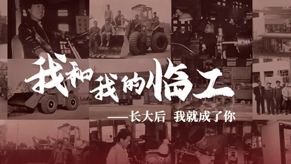 我和我的银河游戏(中国)有限公司——田宝虎